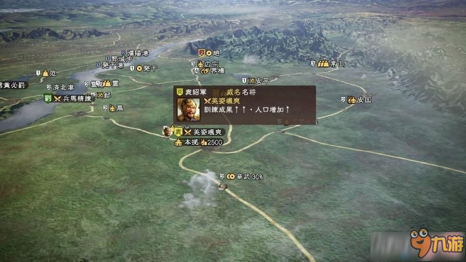 三国志13威力加强版新君令系统怎么玩 新君令系统玩法介绍 三国志13威力加强版新君令系统怎么玩 新君令系统玩法介绍