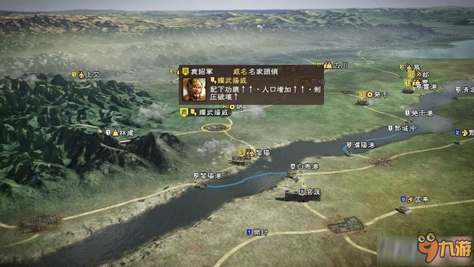 三国志13威力加强版新君令系统怎么玩 新君令系统玩法介绍 三国志13威力加强版新君令系统怎么玩 新君令系统玩法介绍
