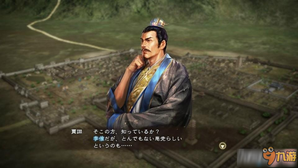三国志13威力加强版新君令系统怎么玩 新君令系统玩法介绍 三国志13威力加强版新君令系统怎么玩 新君令系统玩法介绍