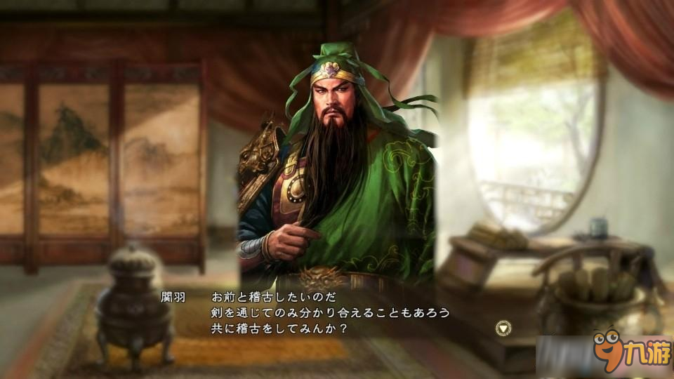 三国志13威力加强版新君令系统怎么玩 新君令系统玩法介绍 三国志13威力加强版新君令系统怎么玩 新君令系统玩法介绍