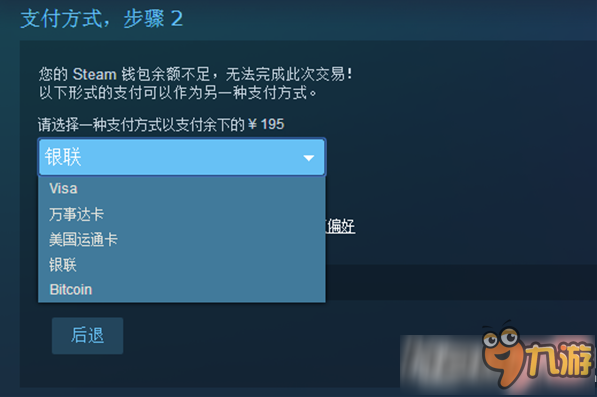 看门狗2正版需要多少钱 看门狗2正版怎么购买