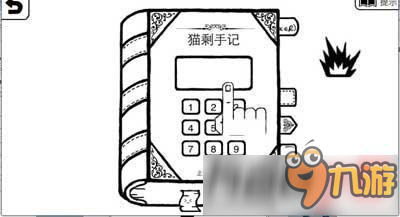 正常的大冒险移动炸弹应该怎么跑