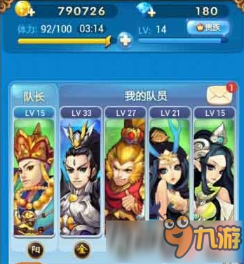 欢乐西游新手白卡怎么升级 新手白卡到紫卡攻略推荐 欢乐西游新手白卡怎么升级 新手白卡到紫卡攻略推荐