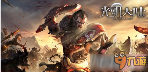 光明大陆战士选生活技能哪个好？