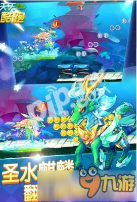 天天酷跑圣麒麟怎么获得 是黄金奖池出还是充值买