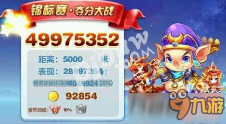 天天酷跑最强王者怎么玩 锦标赛晋级赛一直输怎么办