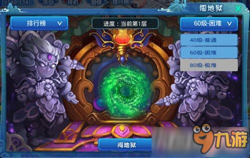 水滸Q傳手游六大職業(yè)選擇方法有哪些？怎么選擇六大職業(yè)？