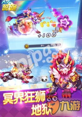 天天酷跑冥斗狮是1月月券活动奖励吗