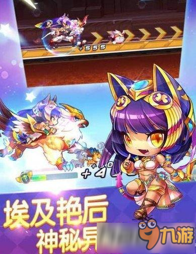 天天酷跑夺分大战怎么玩 夺分大战爆分搭配技巧分享