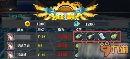装甲联盟获得强化材料的方法 怎么获得强化材料