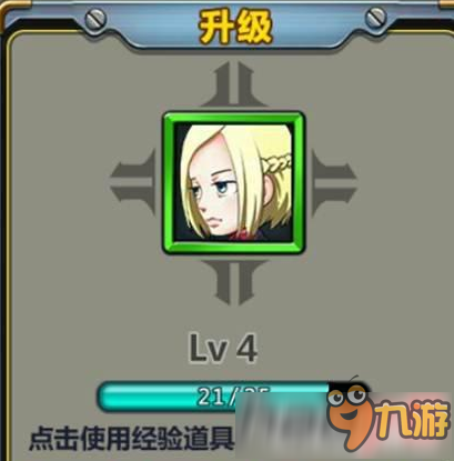 东京喰种手游角色培养方法有哪些 怎么培养角色