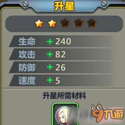 东京喰种手游角色培养方法有哪些 怎么培养角色