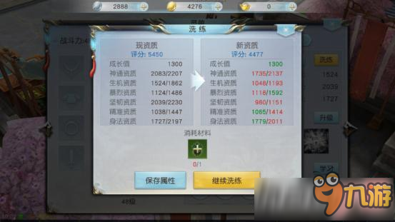 镇魔曲手游灵宠系统怎么玩 技能取决灵兽输出