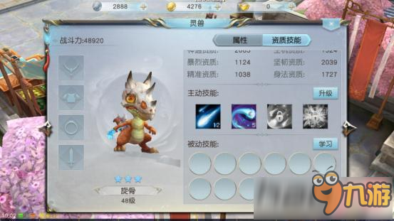 镇魔曲手游灵宠系统怎么玩 技能取决灵兽输出