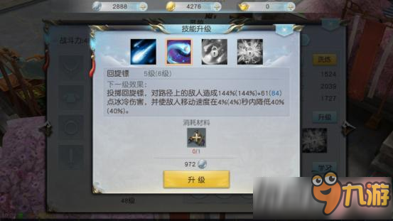 镇魔曲手游灵宠系统怎么玩 技能取决灵兽输出