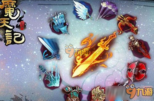 魔天记手游怎么选择法宝 魔天记手游法宝弹道释放技巧分享