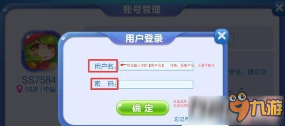 蛇蛇争霸账号切换的方法 蛇蛇争霸账号怎么切换