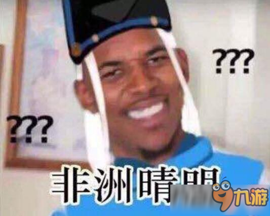 阴阳师表情包大全 阴阳师搞笑表情包下载