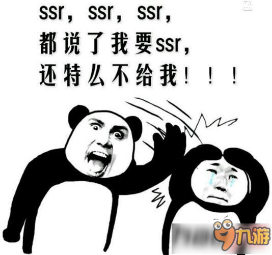 阴阳师表情包大全 阴阳师搞笑表情包下载