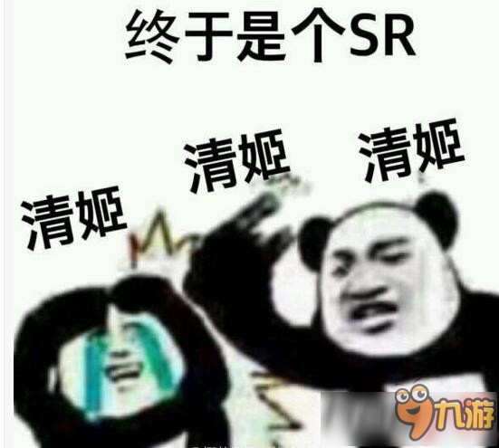 阴阳师表情包大全 阴阳师搞笑表情包下载