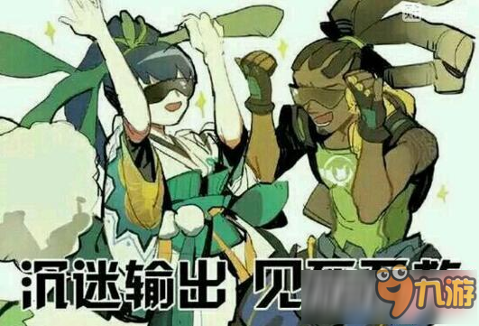 阴阳师表情包大全 阴阳师搞笑表情包下载