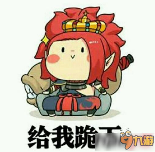 阴阳师表情包大全 阴阳师搞笑表情包下载