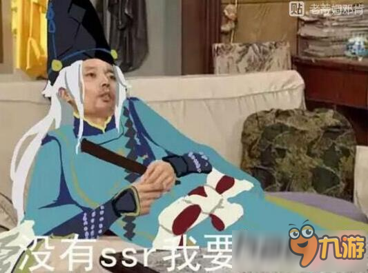 阴阳师表情包大全 阴阳师搞笑表情包下载