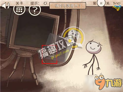 整人专家9第11关攻略 整人专家9攻略11关