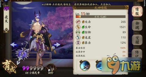 阴阳师御魂盒怎么用 御魂盒有什么作用