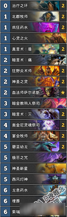 《炉石传说》娱乐黑科技卡组合集
