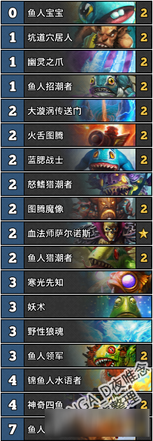 《炉石传说》娱乐黑科技卡组合集