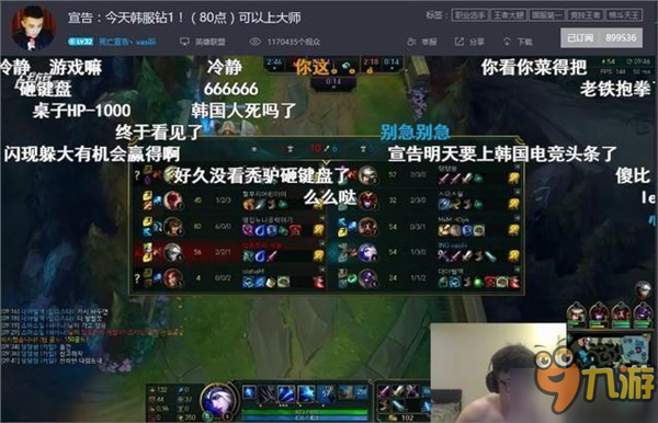 电竞打手死亡宣告韩服排位再度发飙 怒喷韩国人是菜鸟！