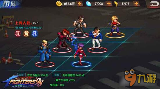 《拳皇98终极之战OL》格斗家培养心得详解
