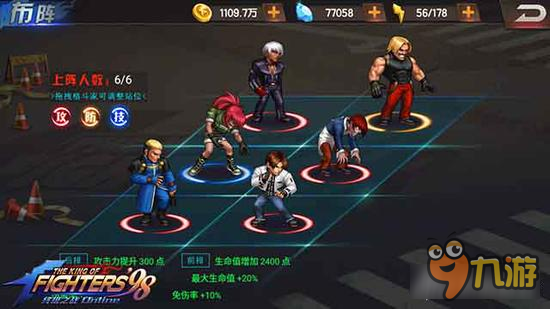 《拳皇98终极之战OL》格斗家培养心得详解