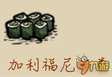 《饑荒》實(shí)用食物食譜推薦及屬性做法