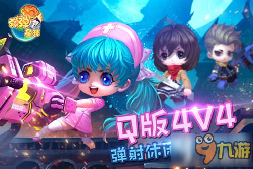 奖杯换贝壳，《弹弹星球》杯赛系统详解
