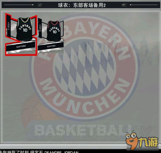 《NBA2K17》球衣圖鑒大全與收藏攻略 球衣收集一覽