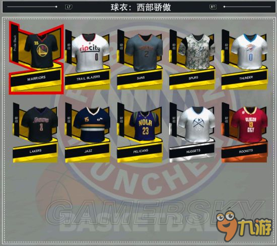 《NBA2K17》球衣图鉴大全与收藏攻略 球衣收集一览