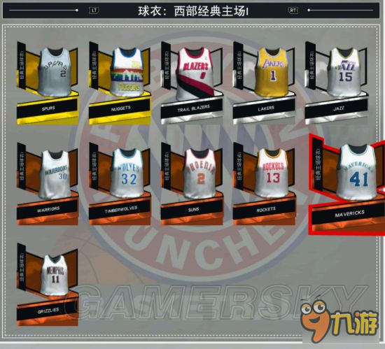 《NBA2K17》球衣圖鑒大全與收藏攻略 球衣收集一覽