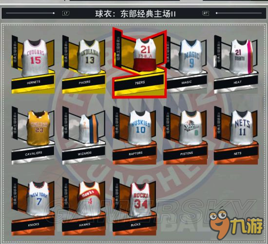 《NBA2K17》球衣圖鑒大全與收藏攻略 球衣收集一覽