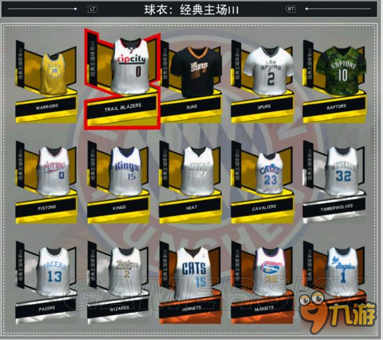 《NBA2K17》球衣图鉴大全与收藏攻略 球衣收集一览