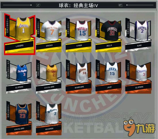 《NBA2K17》球衣图鉴大全与收藏攻略 球衣收集一览