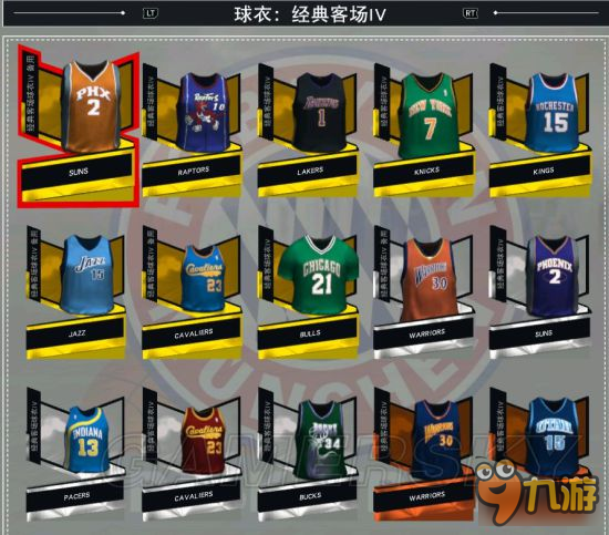 《NBA2K17》球衣圖鑒大全與收藏攻略 球衣收集一覽