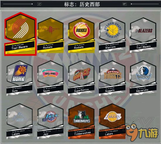 《NBA2K17》球衣圖鑒大全與收藏攻略 球衣收集一覽