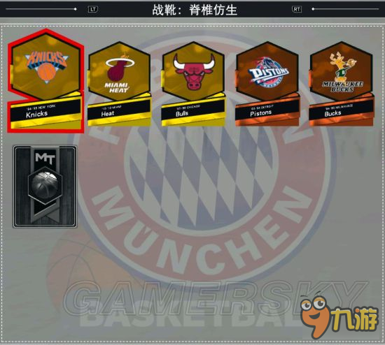 《NBA2K17》球衣图鉴大全与收藏攻略 球衣收集一览