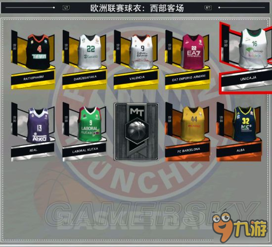 《NBA2K17》球衣图鉴大全与收藏攻略 球衣收集一览