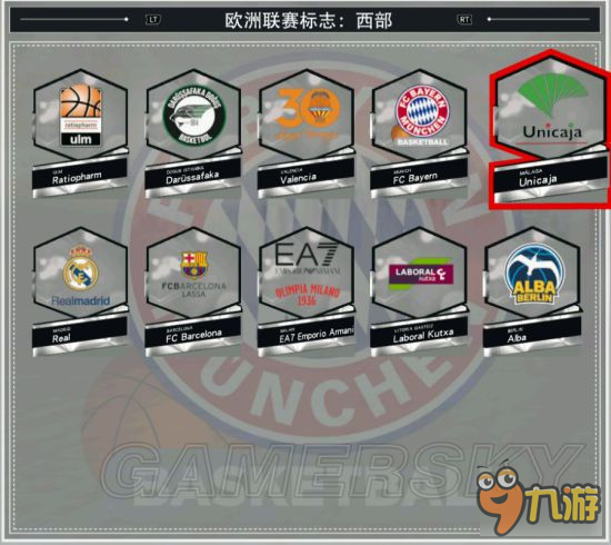 《NBA2K17》球衣圖鑒大全與收藏攻略 球衣收集一覽