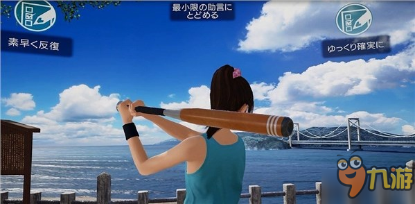 享受碧海藍天！《夏日課堂》新DLC“Day Out”即將上線