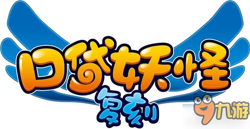 《口袋妖怪复刻》1月新版内容曝光 加入天王争霸赛