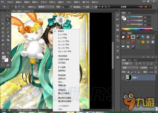 《三国志13》使用PS制作立绘视频教程 三国志13怎么制作立绘